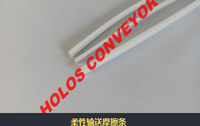 柔性輸送機內(nèi)摩擦角有什么作用？